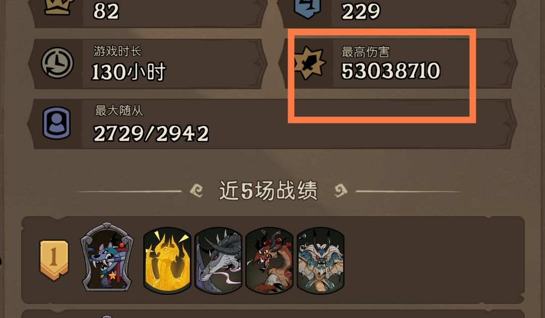 无限大打无限盾 2