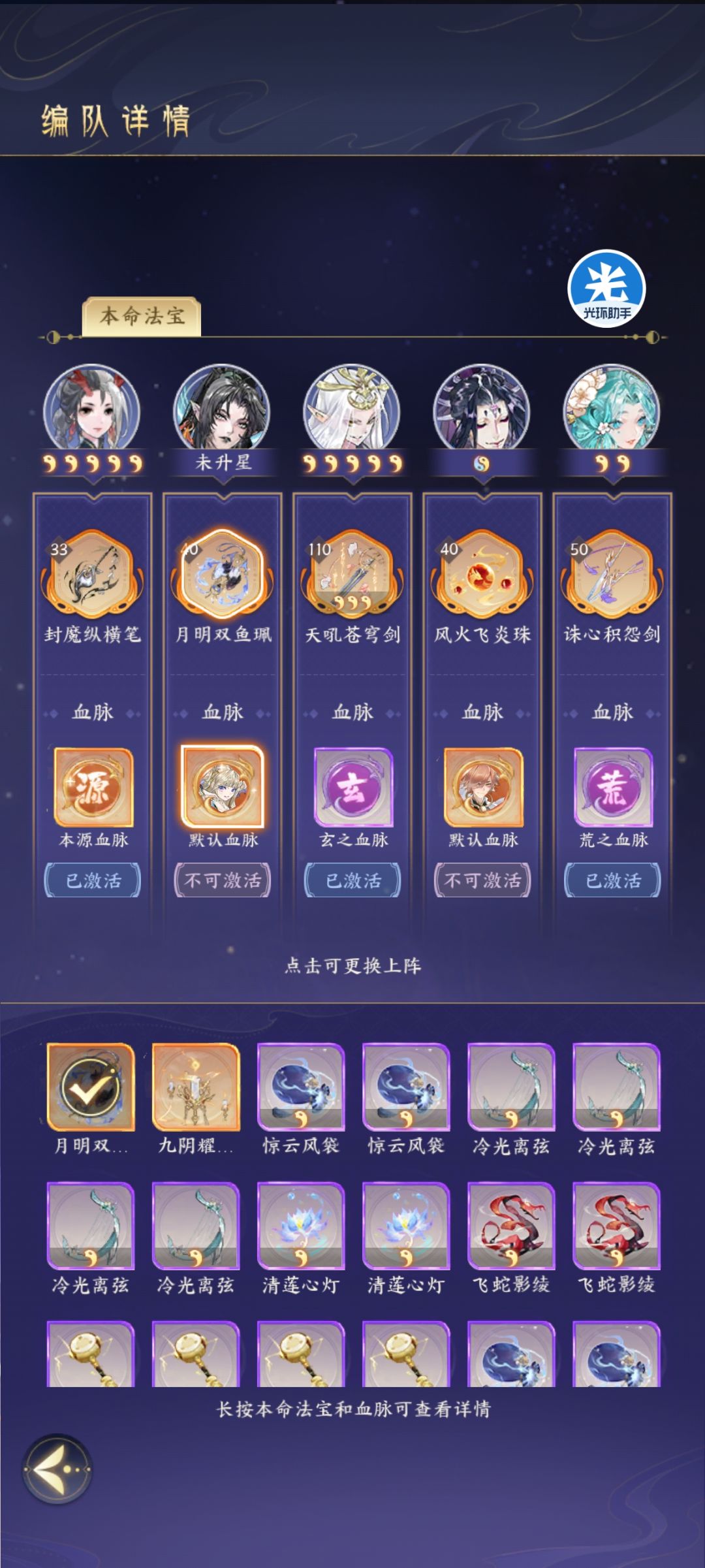 如图 3