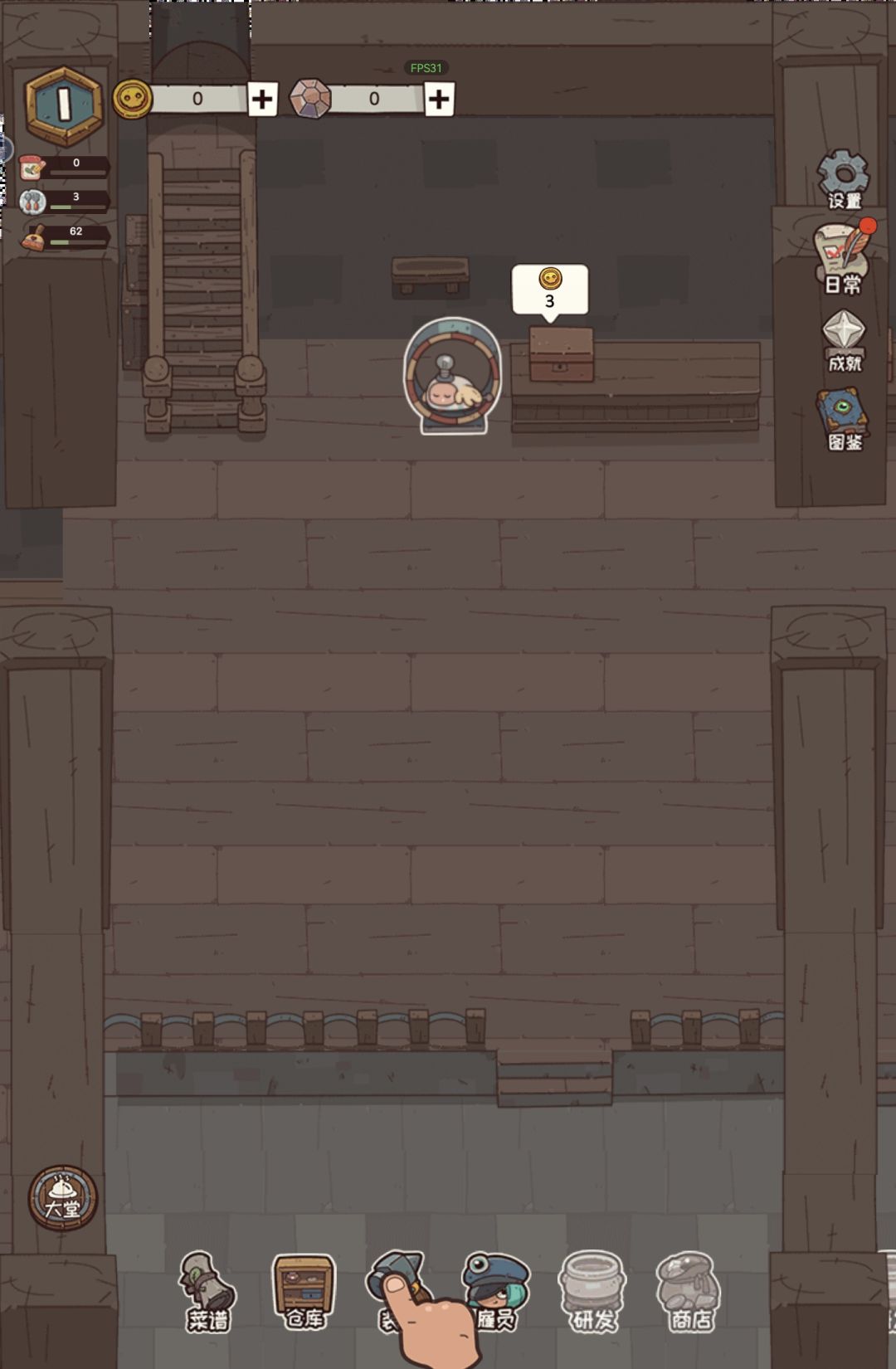 是bug吗 2