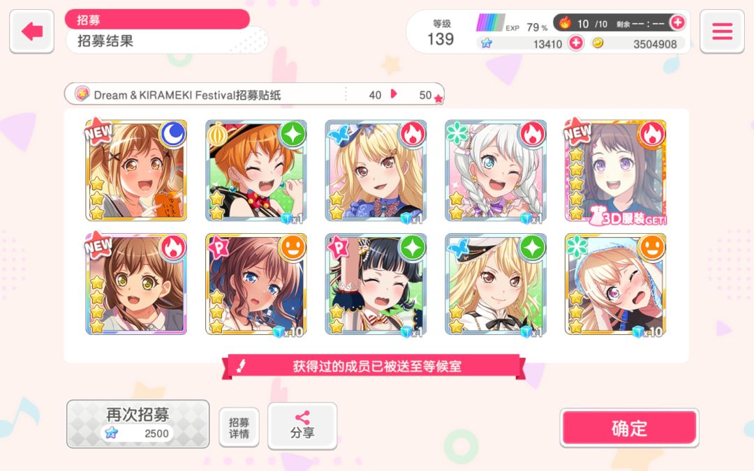 这次更新我很想评价一下 2