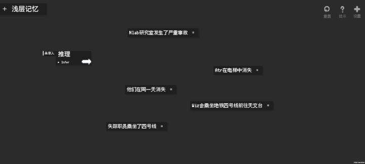 这是不是死档了截图