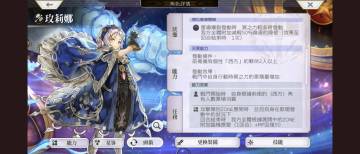 觉醒梅丽娜 v3.8.3