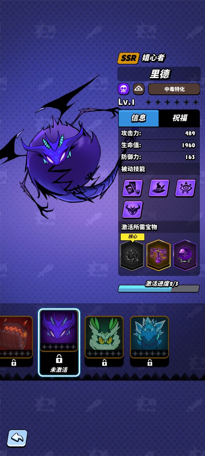 不知道是欧还是非截图