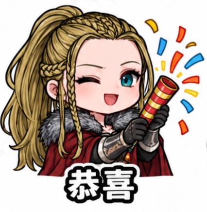 做了套小公主表情包 9