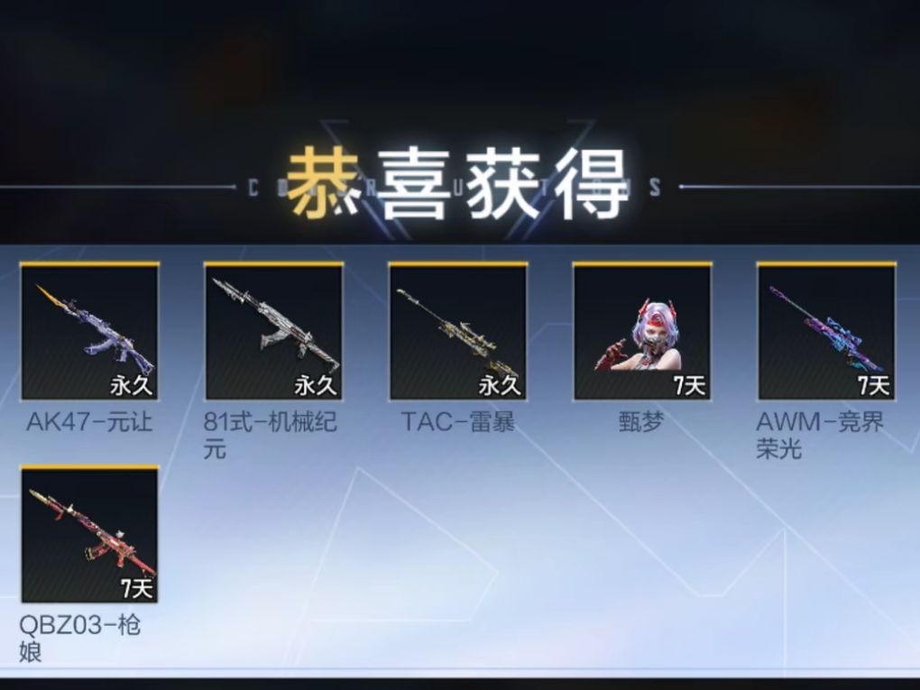 动态图片 4