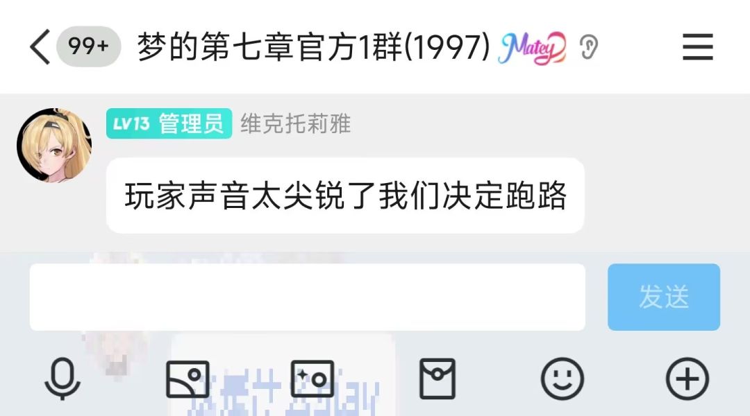 我们只是热爱捏 2