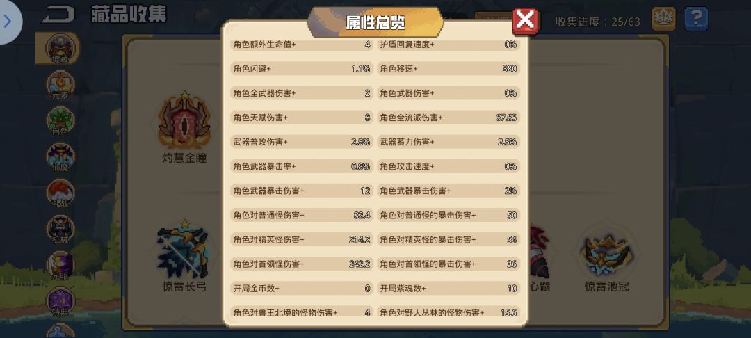 没有卡的哪吒 2
