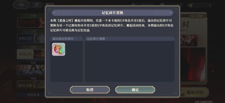 幽默置换截图