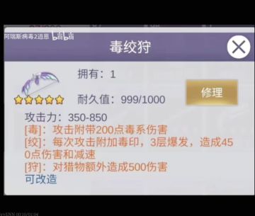 这个全都是dlc了，感觉有点题外活