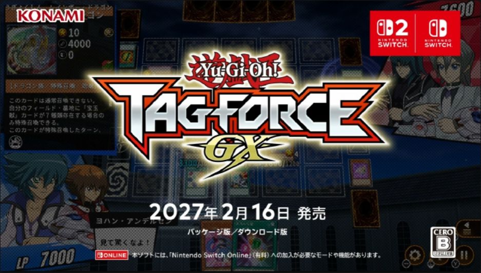 任天堂直面会,一大堆新作定档2027年! 18