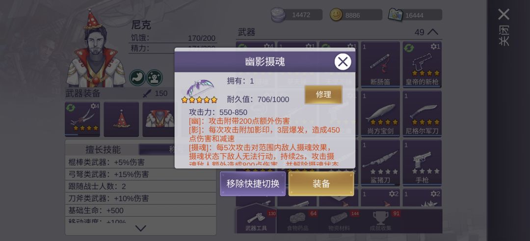 钻石怎么花 2