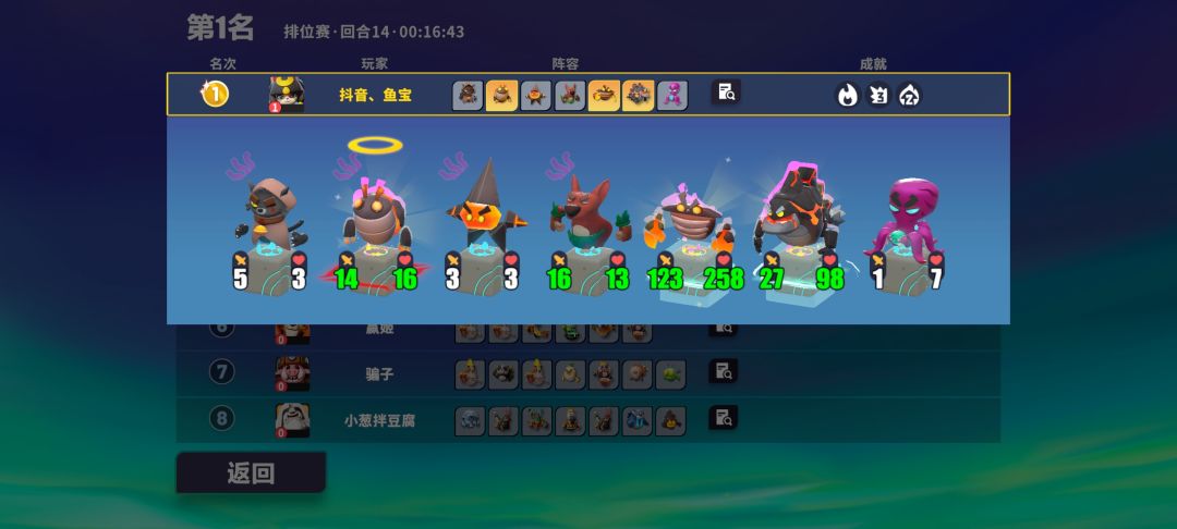 让我们一起决斗！ 2