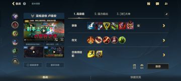 分享一套高容错卢锡安变种特效流出装思路