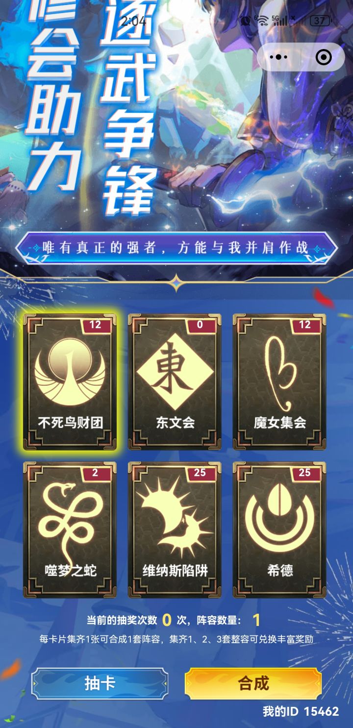 有好心人给两张东文吗？或者除蛇其他换也可以[表情_微笑]#截图