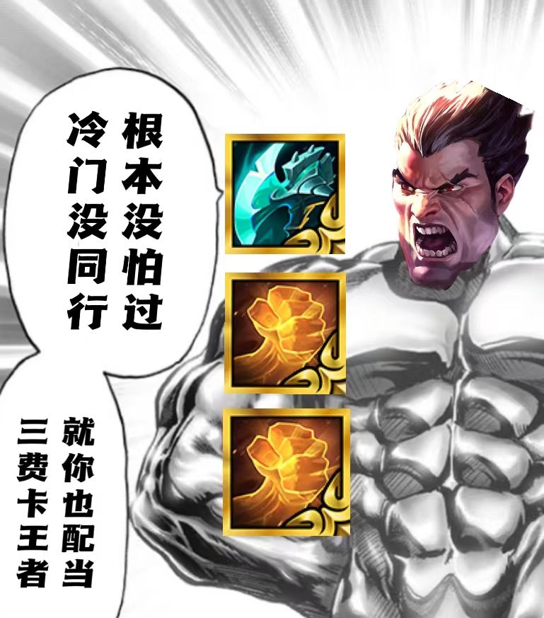 “三费卡之神 暴扣诺手”截图