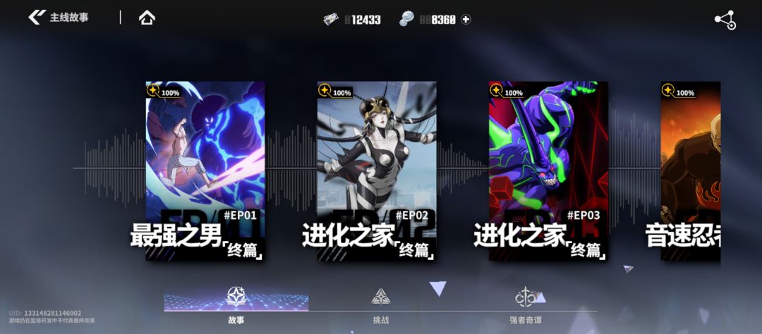 完全毕业 2