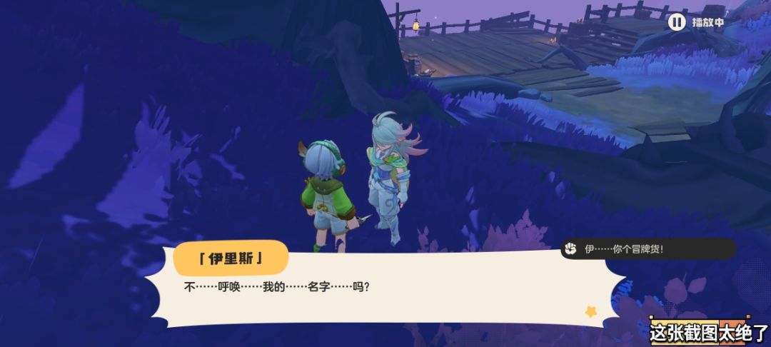 这……意外惊喜 1