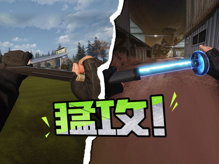 【萤火突击】碎蜂VS飞刀?猛攻到底!截图