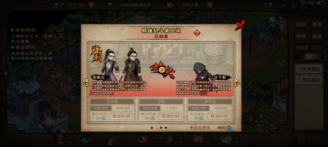 _(:з」∠)_ 2