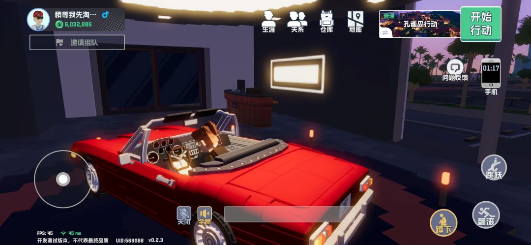 出图感受制作组的良心 3