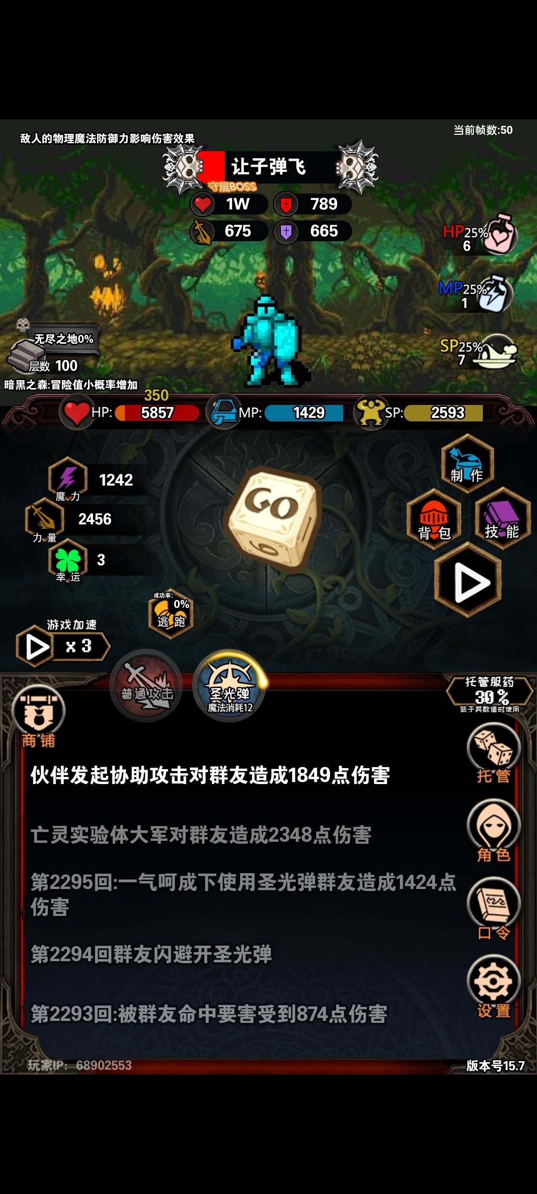 100层群友? 1