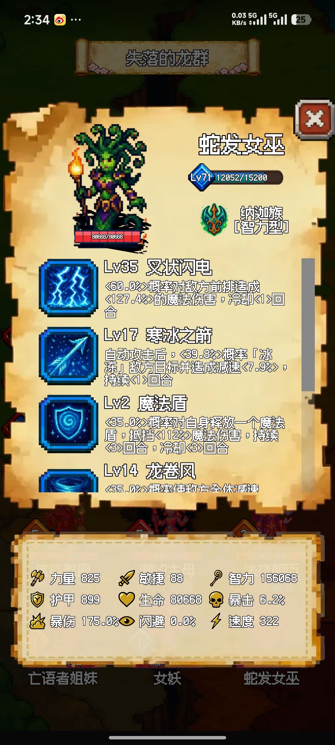 刚玩第五天，兵种数值不够，卡在6—29，看论坛前辈速刷橙卡攻略，今天自己试了一下，用迦娜无甲智力流，差不多10分钟一局，必得一张橙卡。分享一下我的经验。 
首先，n5过了152天后结算必得一张随机橙色兵种卡。在前期英雄和兵种数值不够的情况下，我选择迦娜无甲智力流，稳定刷n5-152。 
我们需要准备以下条件： 
1、迦娜英雄。局外科技—迦娜主城—仪式平台（招募回血）至少1级。 
2、兵种选择无甲型截图