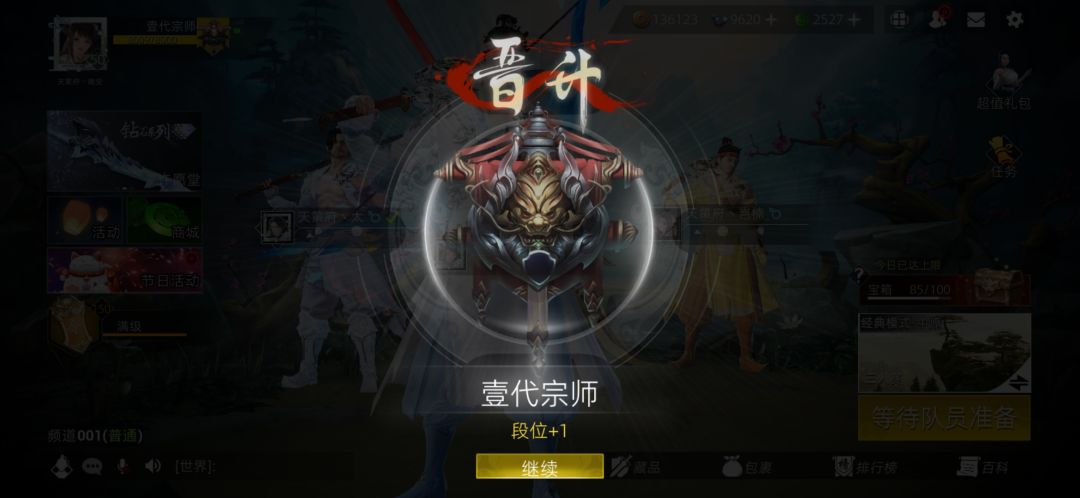 动态图片 5
