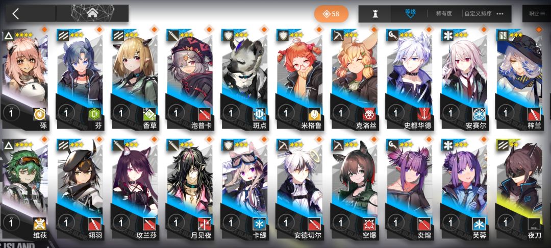 新人刚玩,练什么角色好 5