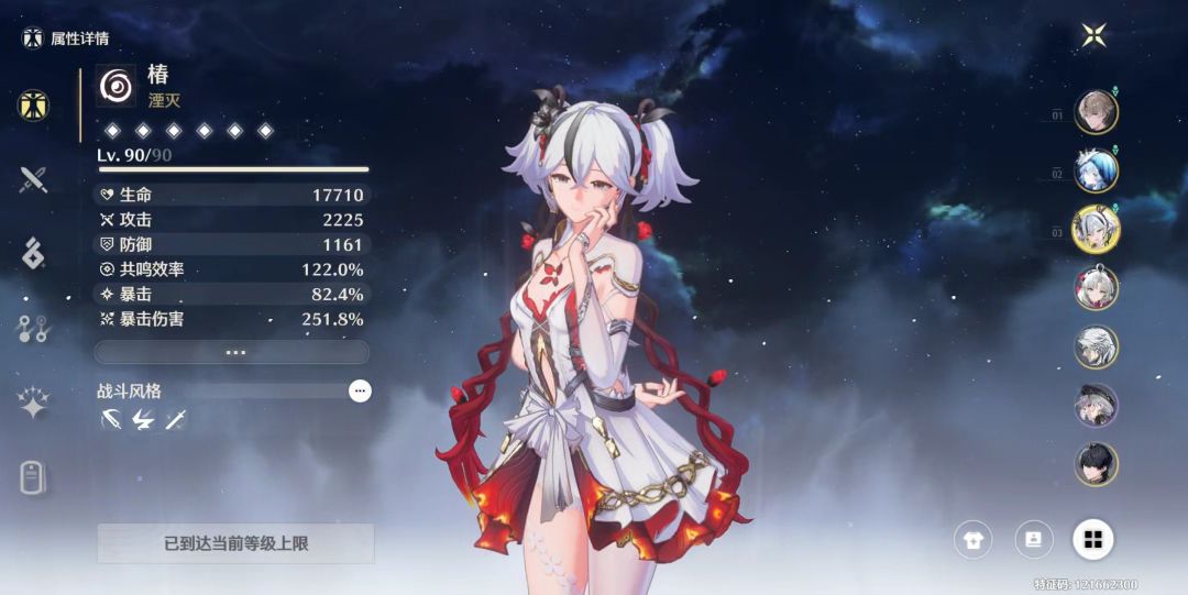 各位都打完幻痛了吗? 5