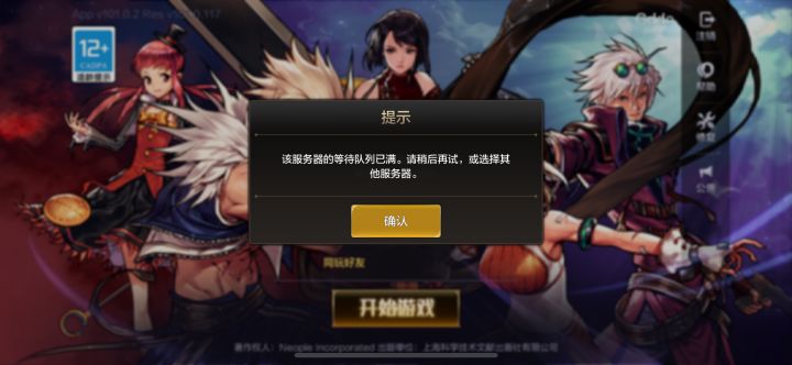 还得是你会耍猴截图
