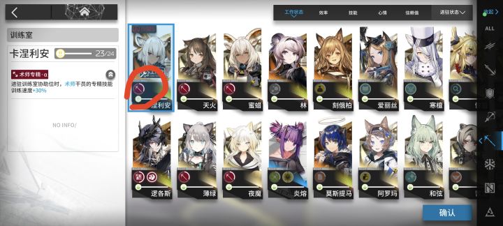 术士专精a怎么拉倒满级啊截图