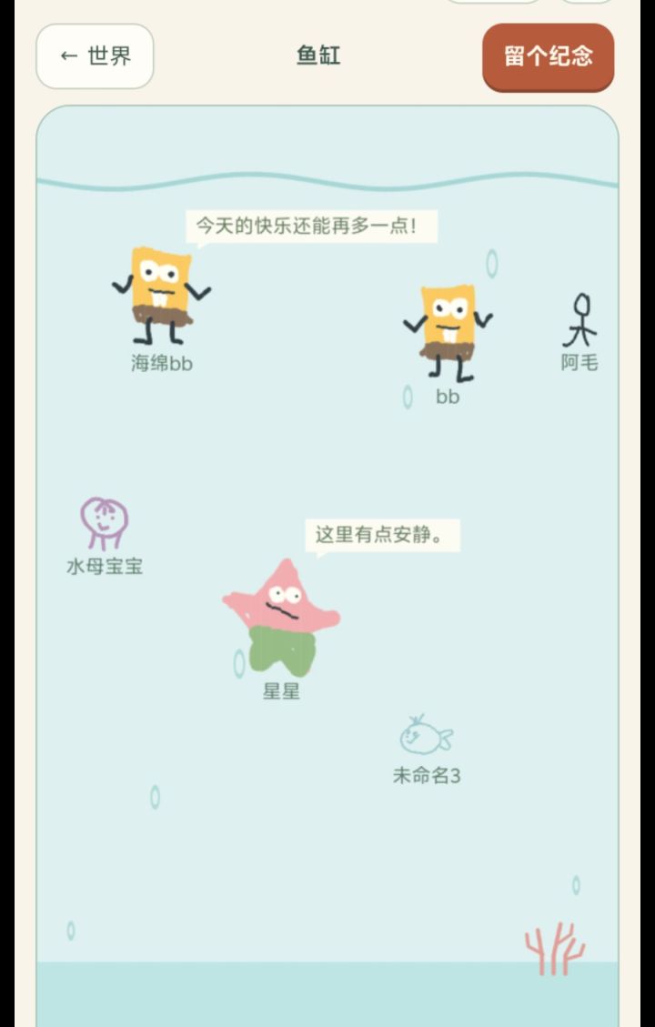 30万人玩过的养OC搬过来啦！截图