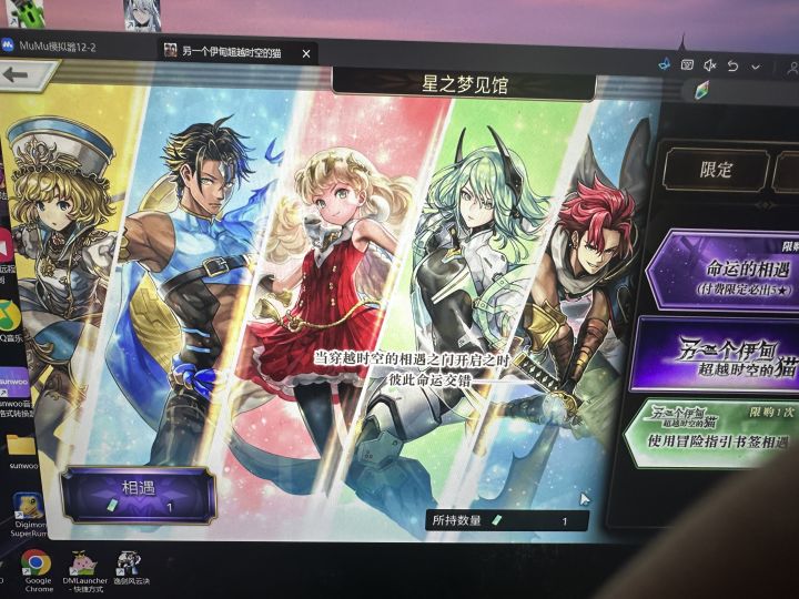 大佬们这个选谁截图