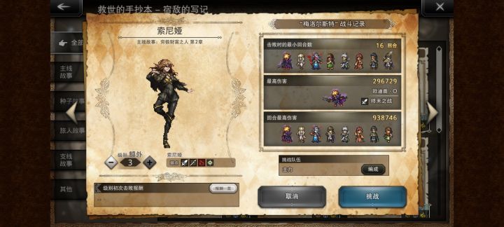 EX3真是折磨人截图