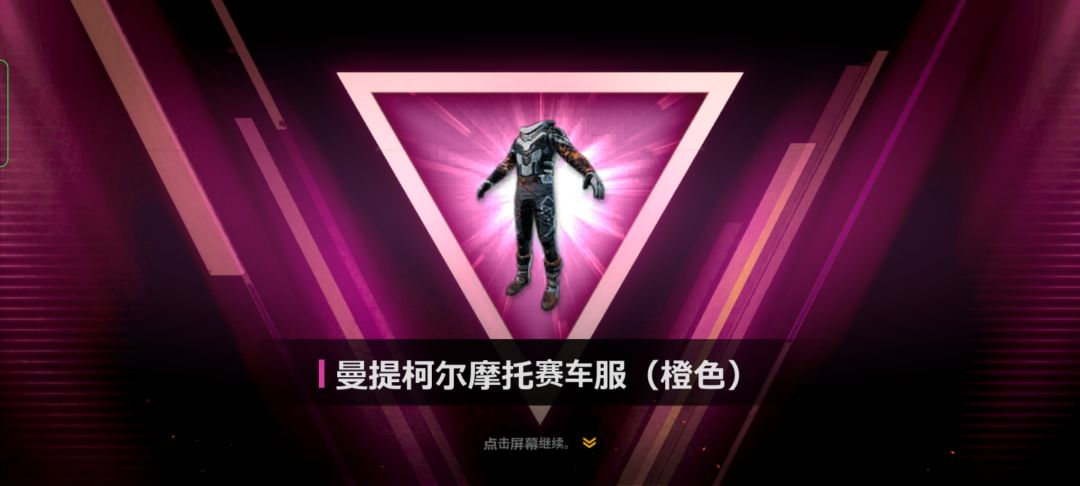 动态图片 4