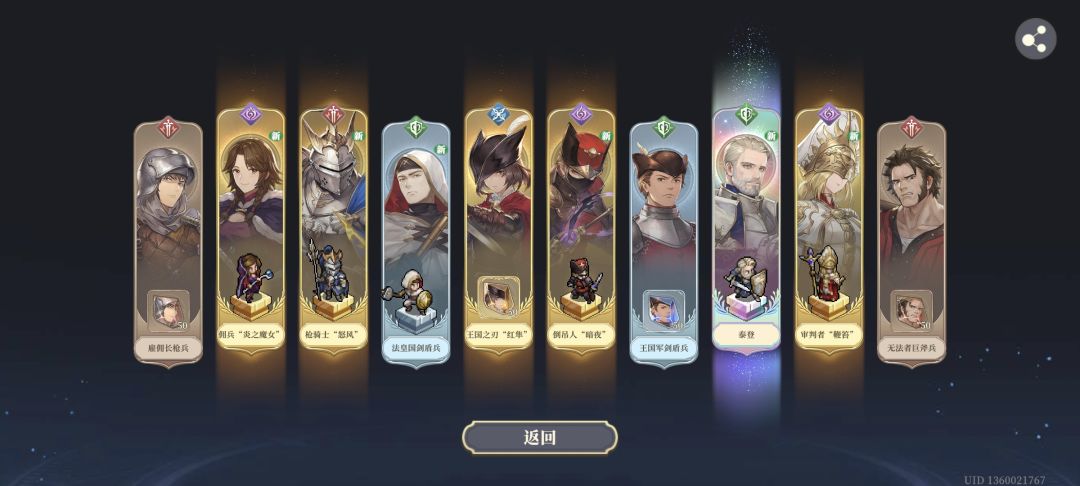 甘甜的心情变得苦涩 1