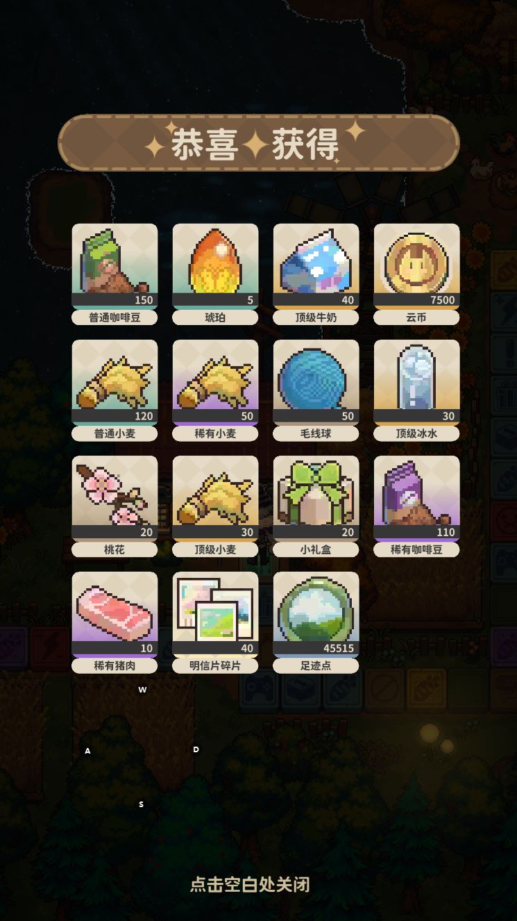 一局解决足迹点缺乏问题 3