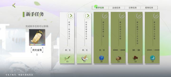 这些怎么获得?🆘🆘🆘截图