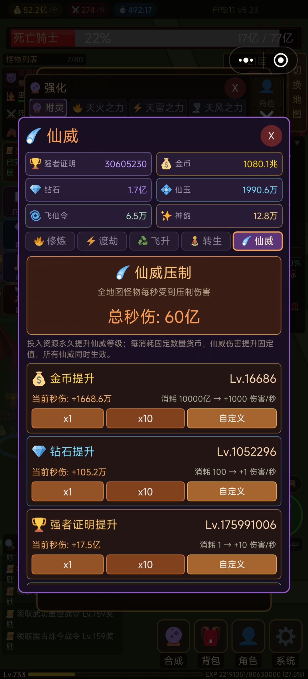 每日挣扎中 5