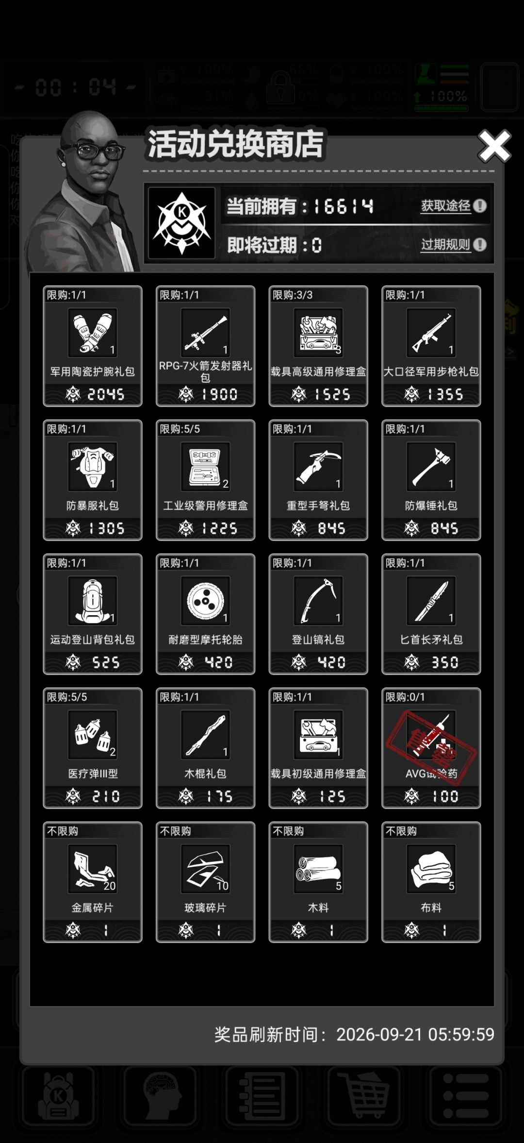 大佬们里面有值得换的嘛 1