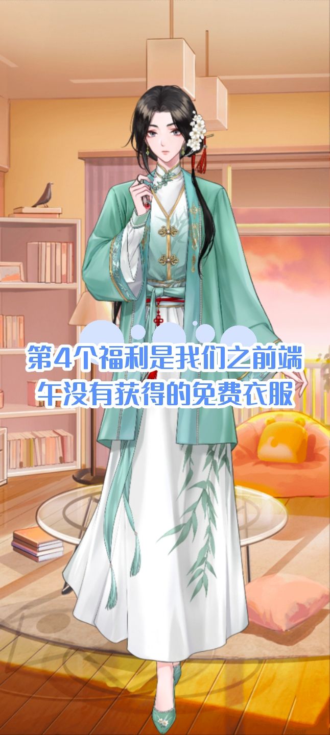 新的积分上新系统的攻略 3