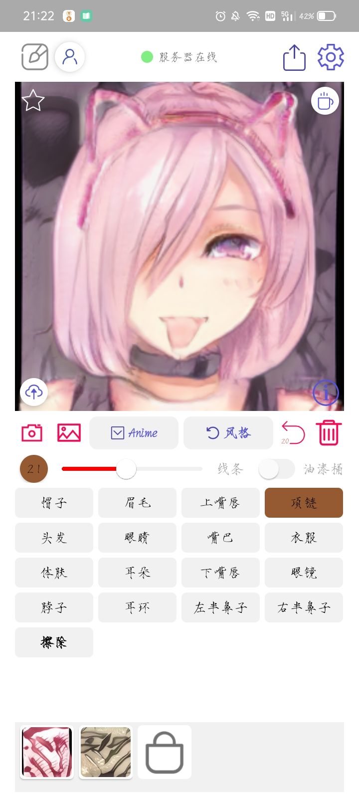动态图片 2