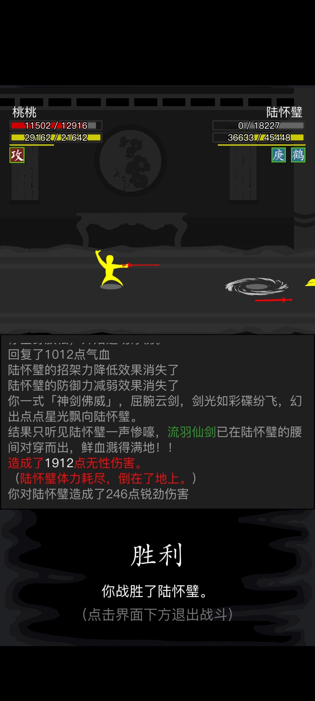 倚天剑🐮🍺 1