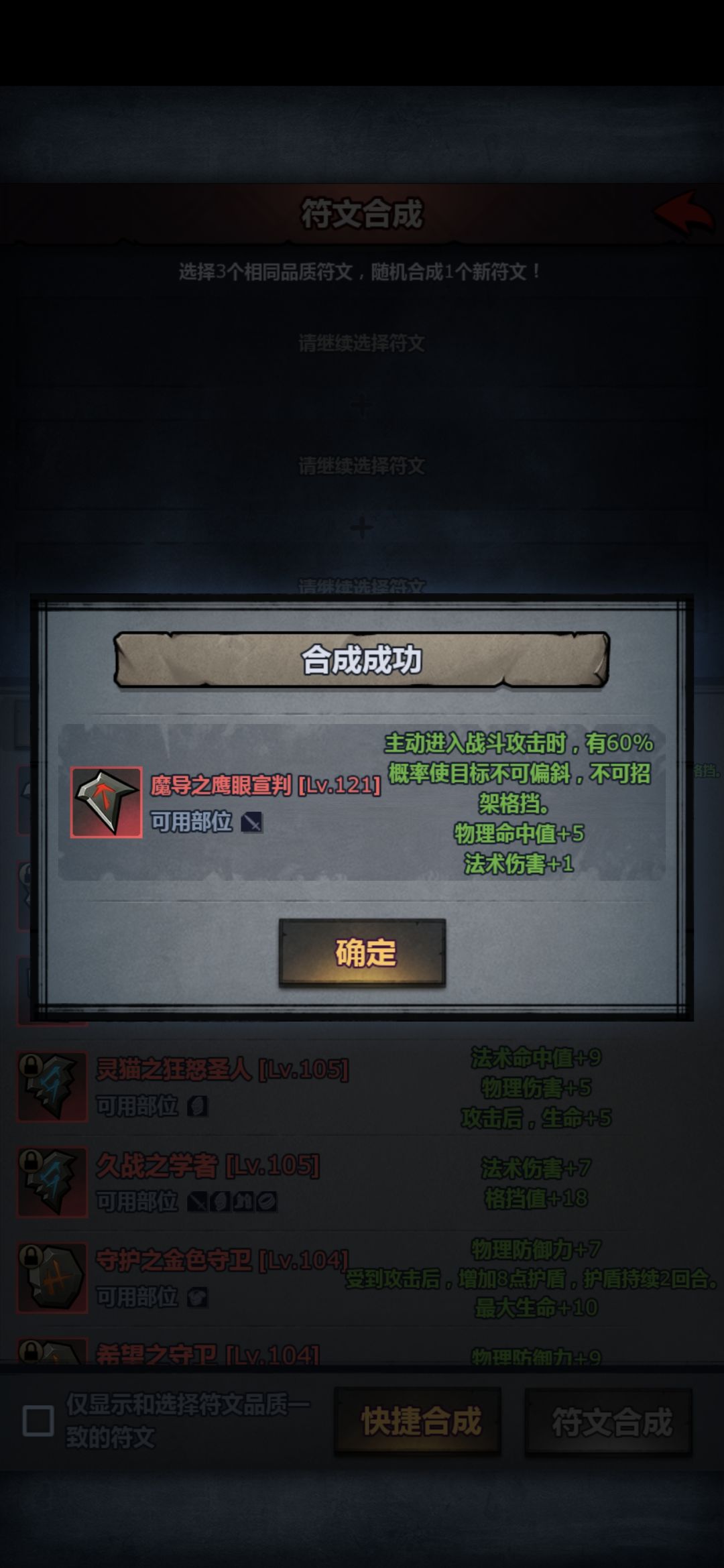 狂战大人又变强了 1
