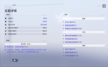 应评论区要求，手残的我用小安卡单通+初见过最高难度迷宫！