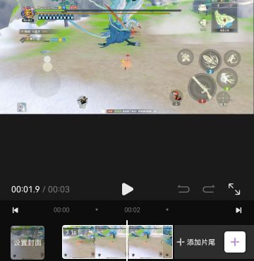 火枪优化系列：瞬闪滑铲无敌帧实录分析