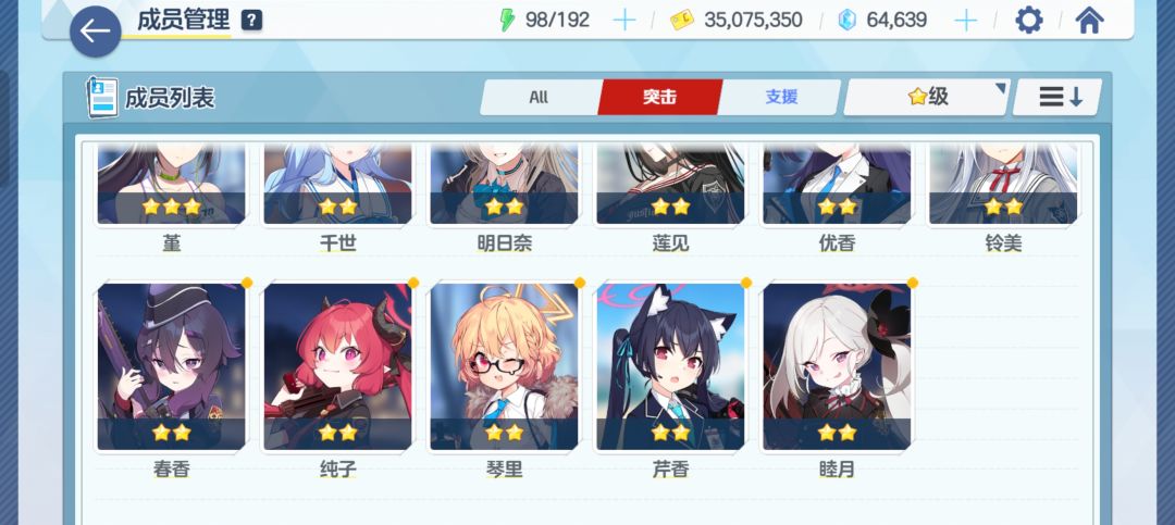 大家帮着估个价官服 2