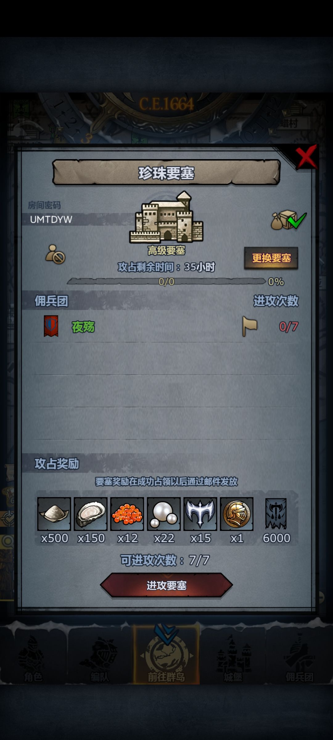 官服周车 3
