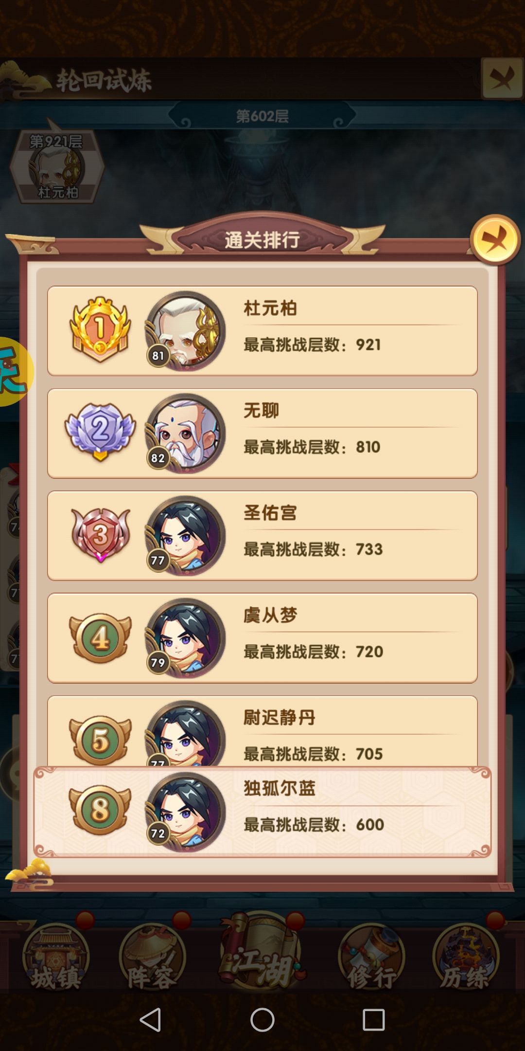 动态图片 4