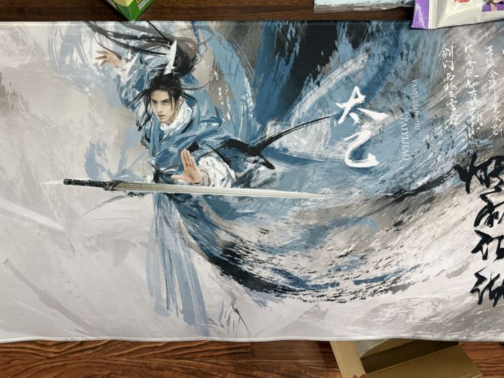 拿到了,不是天刀截图
